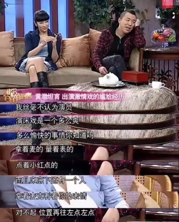 拍吻戏有心理反应怎么办顺其自然,拍吻戏感觉来了怎么办