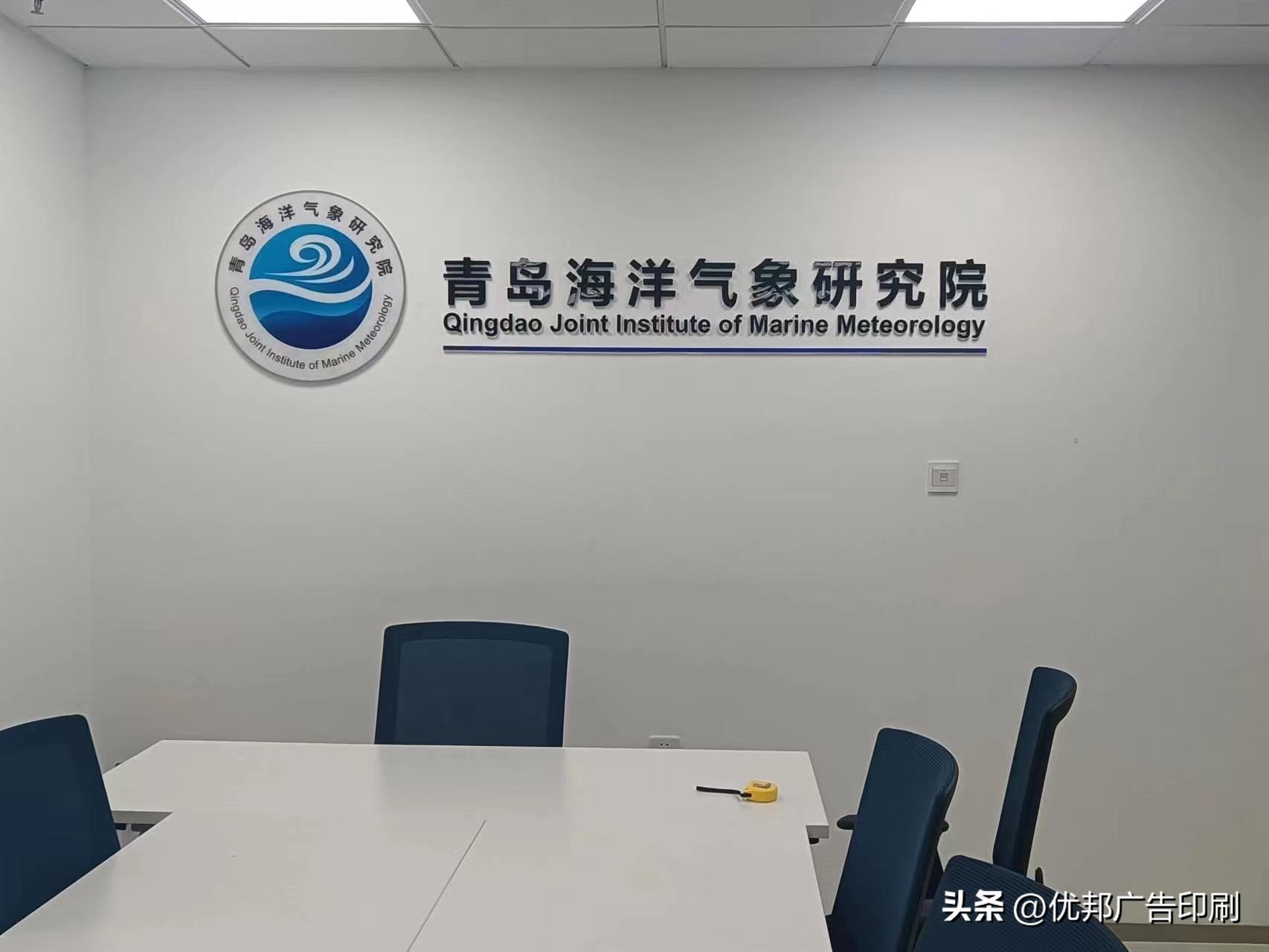 青岛写字楼办公室装饰设计,青岛办公室装修设计