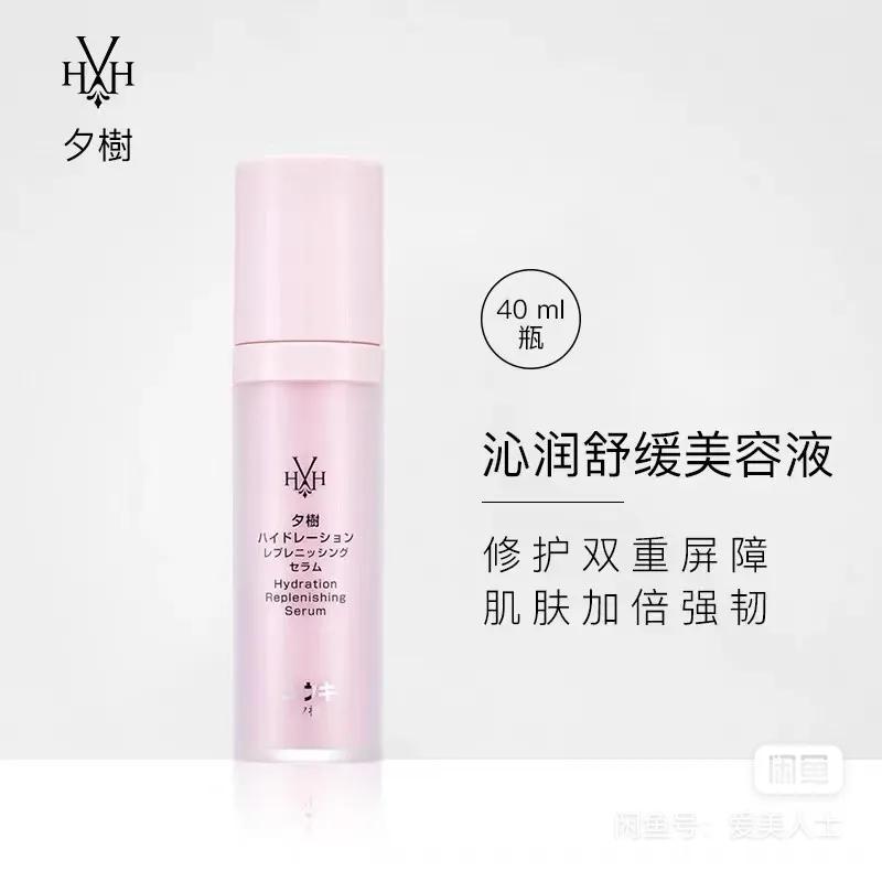 夕树化妆品是微商吗,夕树化妆品