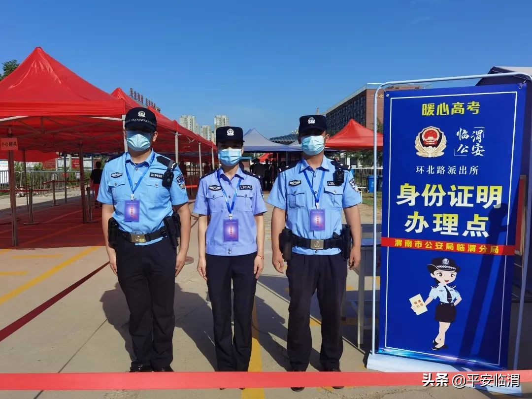 民警护航高考现场开设户籍办理,护航高考户政部门优化服务