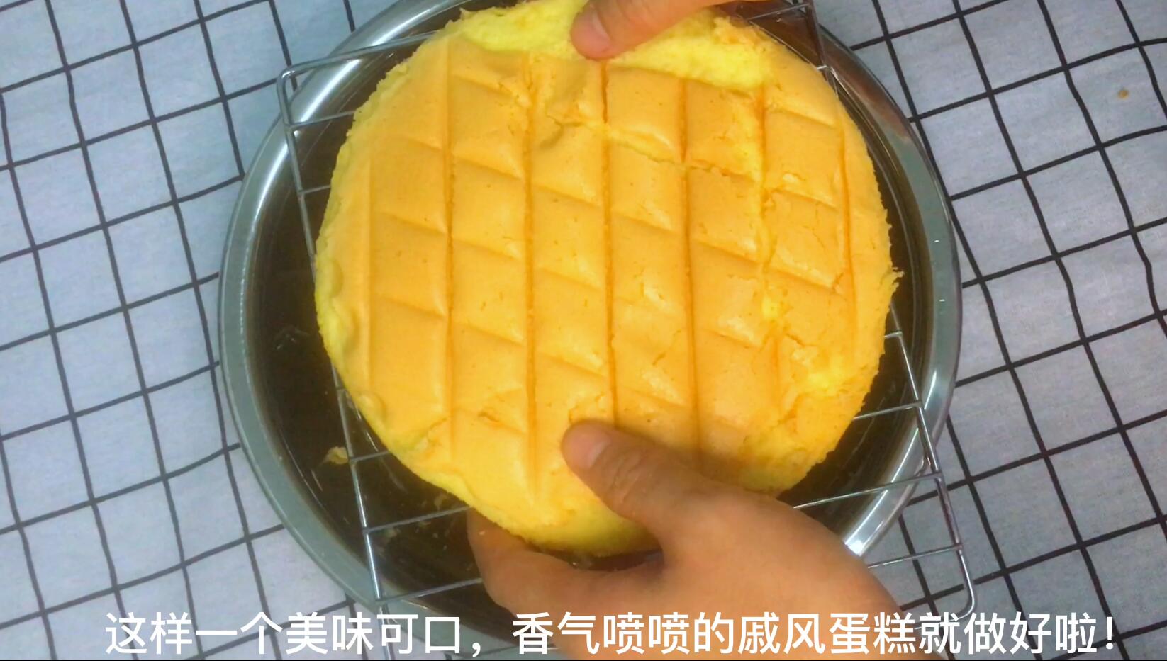 空气炸锅戚风蛋糕145度,8寸戚风蛋糕145度怎么表面糊了