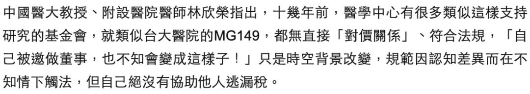 台湾第一帅哥蒋友柏,蒋友柏未健身前照片