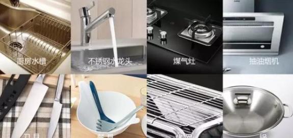 河南发现一户人家厨房，那叫一个先进！拍照给大家瞧瞧，真高级！