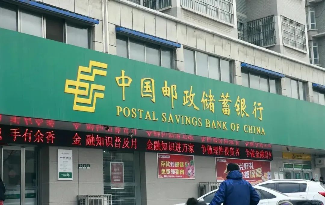 中国存钱最安全几大银行,我国存钱最安全的十大银行