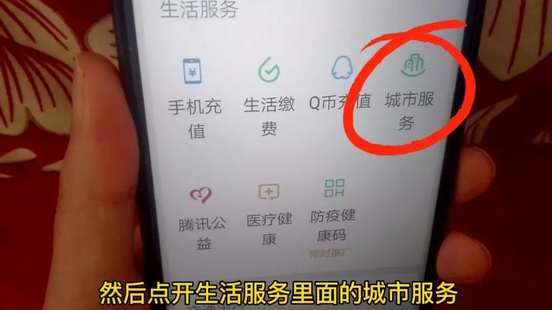 手机上怎么查询社保卡余额,社保卡怎么查询余额手机查询