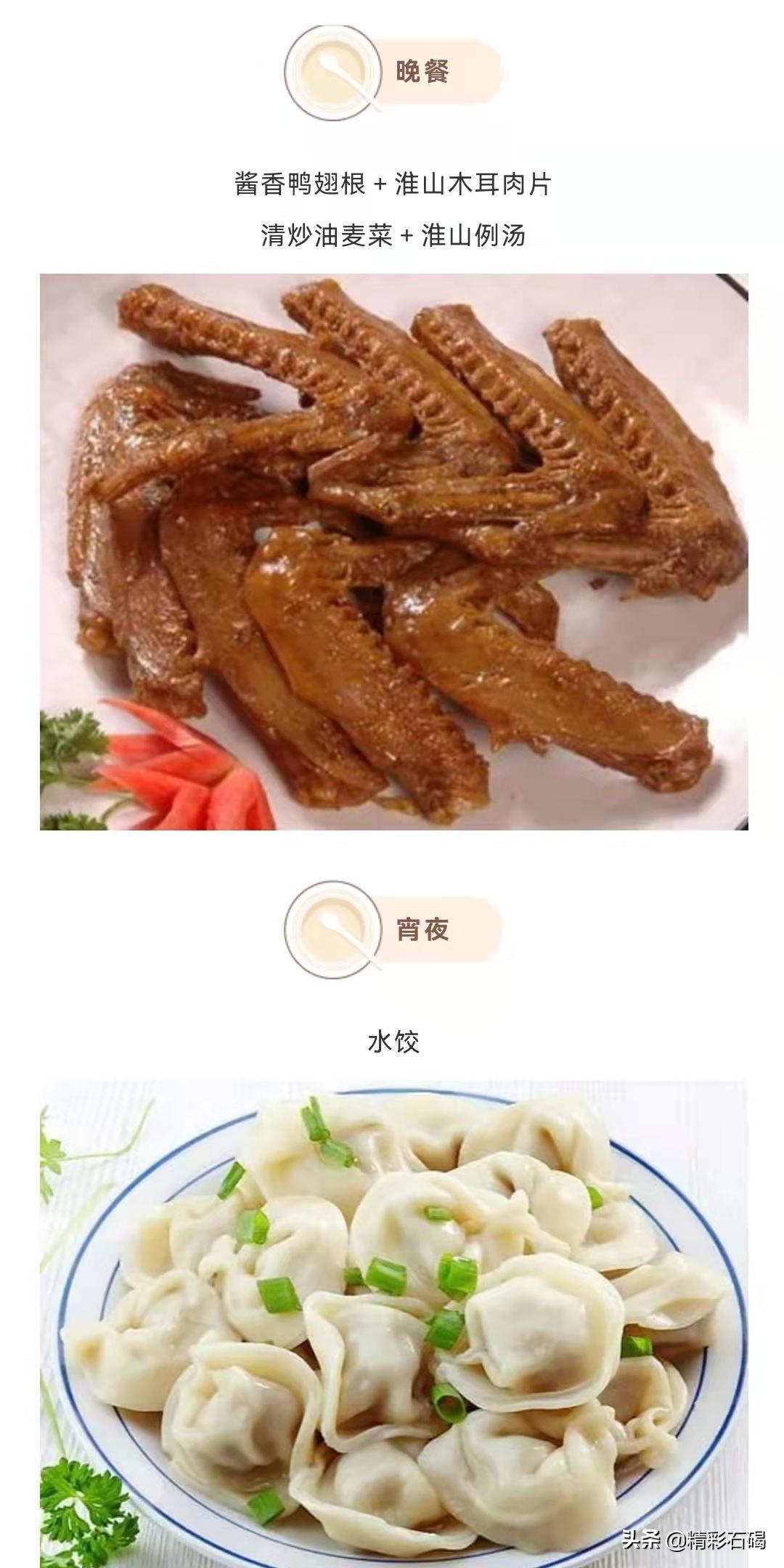 东莞四海学校招生简章,东莞石排四海学校怎么报名