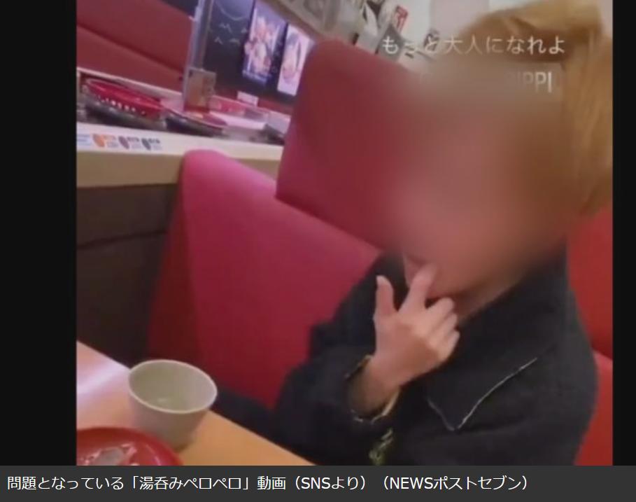 日本高中生真实事件,日本学生的迷惑行为