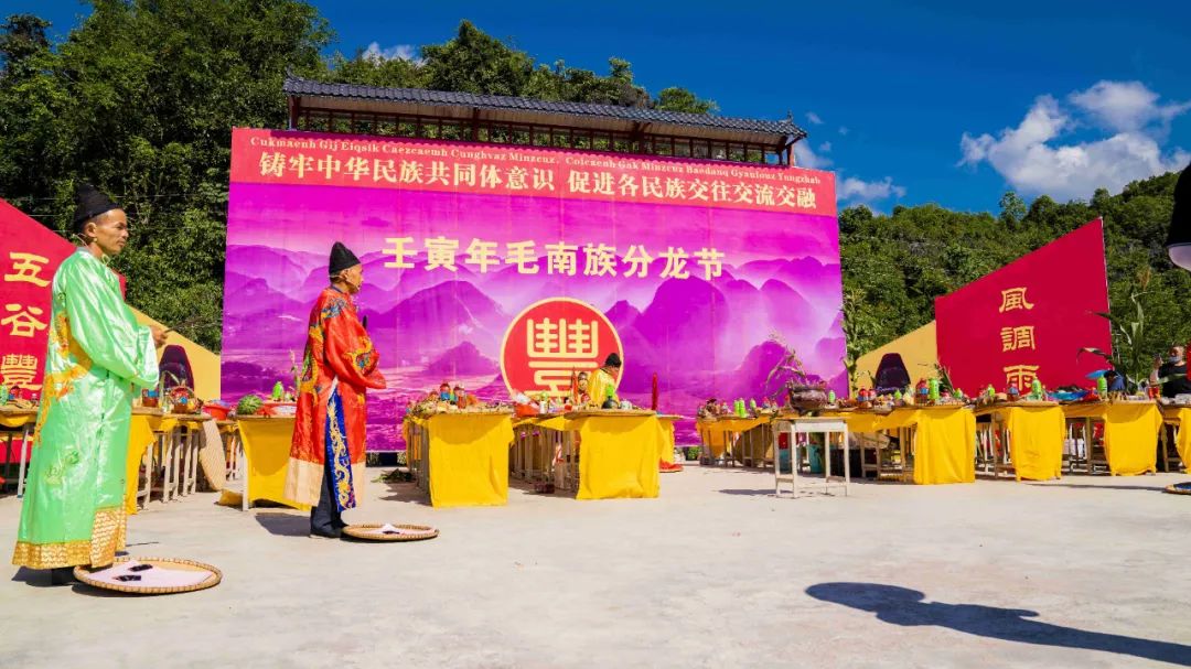 神秘毛南,中国毛南第一乡风景