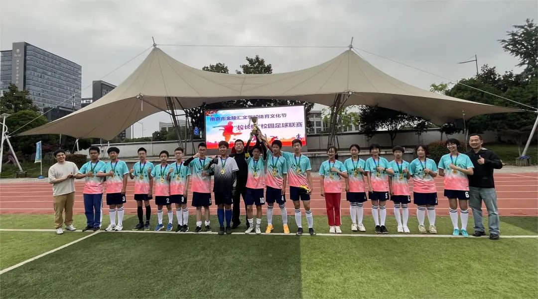 南京江宁中心小学足球比赛,南京足球联赛开赛