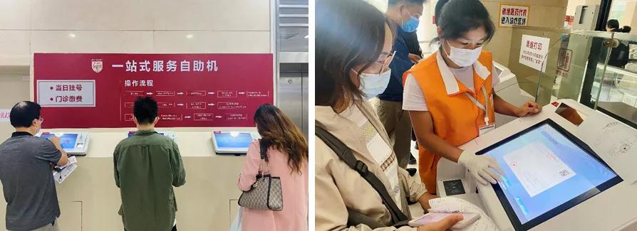 上海高效智慧医院解决方案,医院开通智慧医院