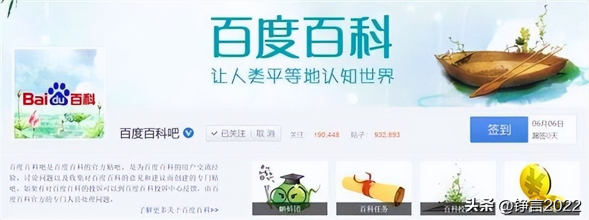 台湾最流行的大陆app,台湾来大陆必装的5个app