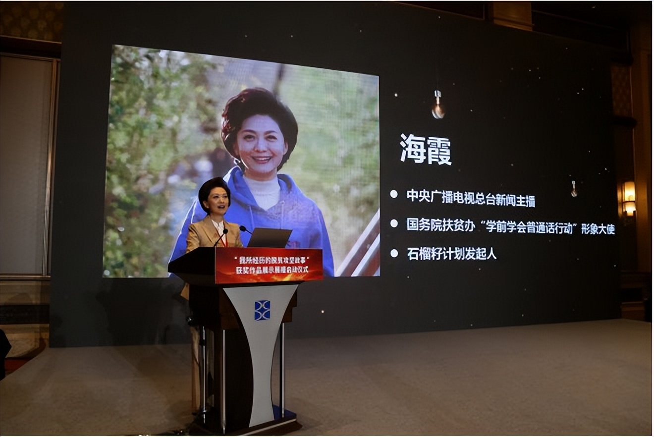 央视新闻海霞去哪儿了,央视新闻海霞近况