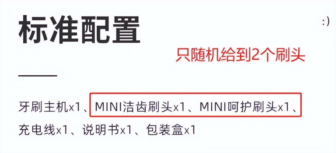 宝宝电动牙刷能用吗,宝宝用电动牙刷有危害吗