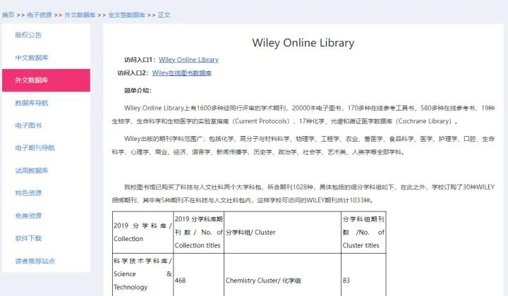 分享3个十分实用的网站,分享6个实用网站