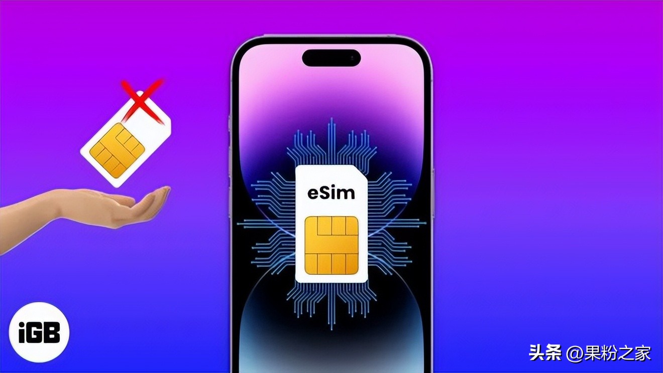 iphone15支持esim吗,iphone15怎么在国内使用esim