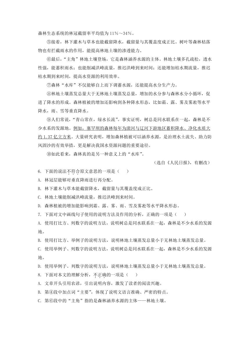 2023全国中考语文真题试卷电子版,各省2022中考真题语文