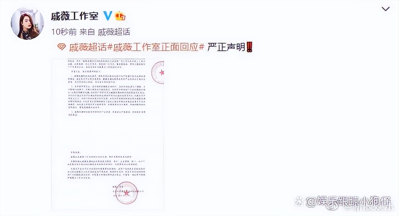 戚薇直播间卖正品还是假的,戚薇直播间里的东西是正品吗