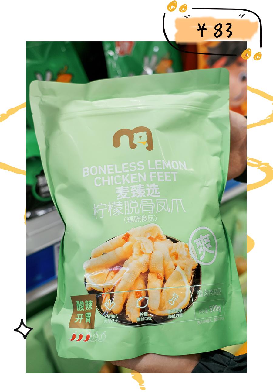 逛完山姆和麦德龙，我们整理了值得无限回购的美食清单