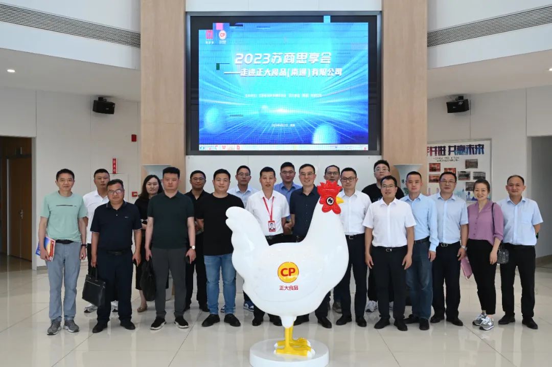 想做“全产业链”?这家通企给你支招