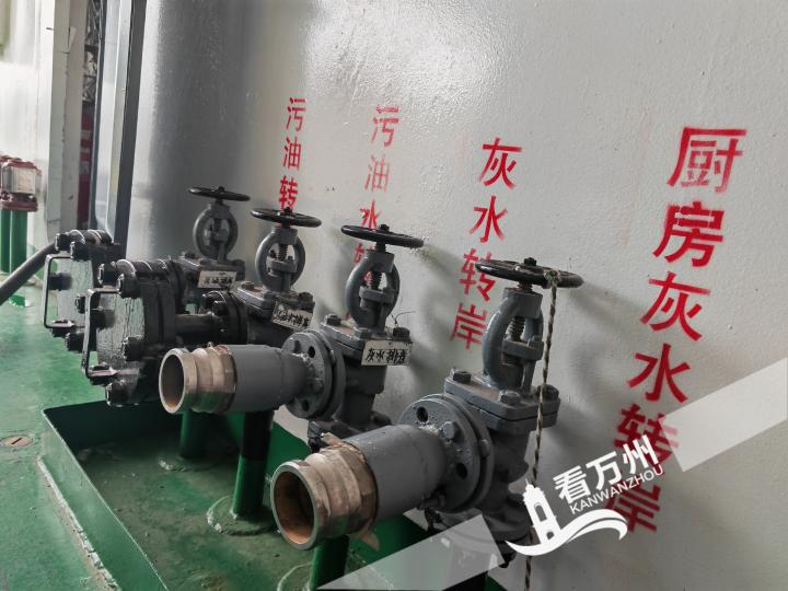 无废游轮,零排放全自动船