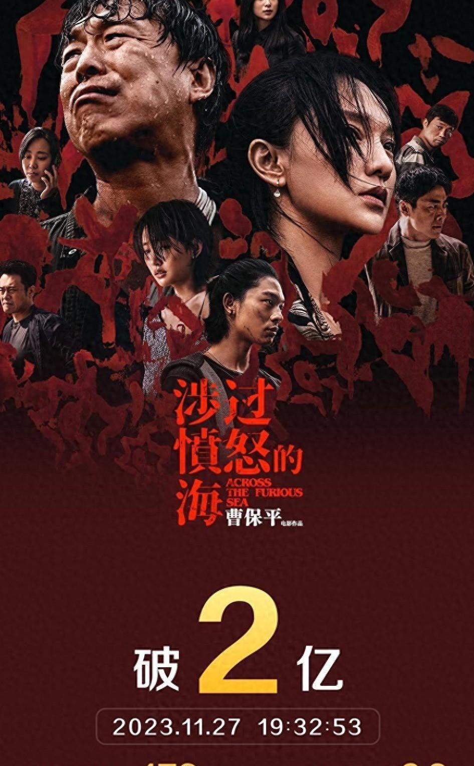 「轮奸戏」不算啥！《涉过愤怒的海》一片段，拍出难以启齿的性！