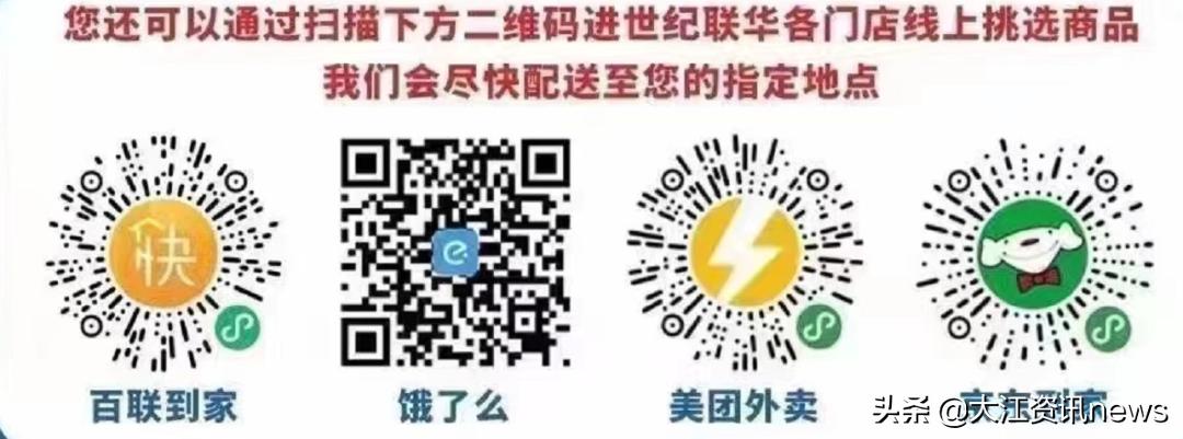 芜湖生活物资在哪买,芜湖生活保障