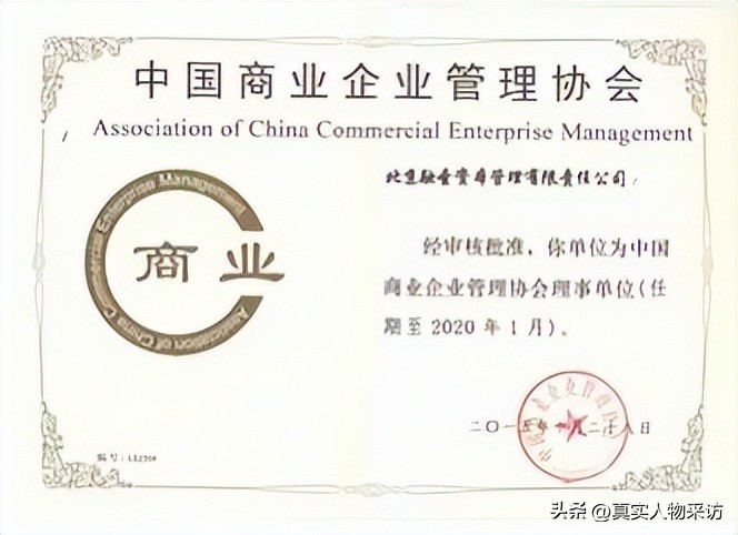 我，20年前放弃北京公务员，投身泰国房地产，一年销售10亿泰铢