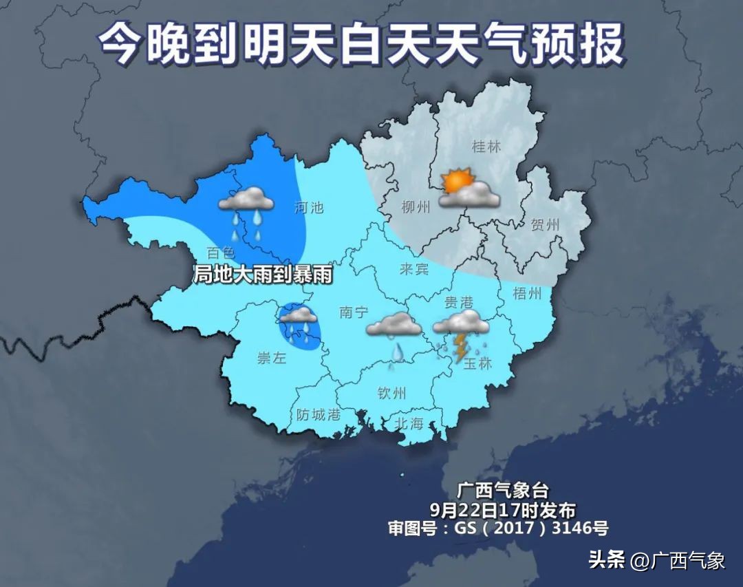 2023绉嬪垎澶╂皵浼氳浆鍑夊悧,鏄庢棩绉嬪垎鍏ㄥ浗鍚勭渷澶╂皵