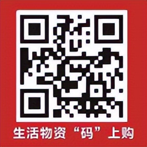 洛阳保障房最新消息,洛阳保供超市今日最新消息