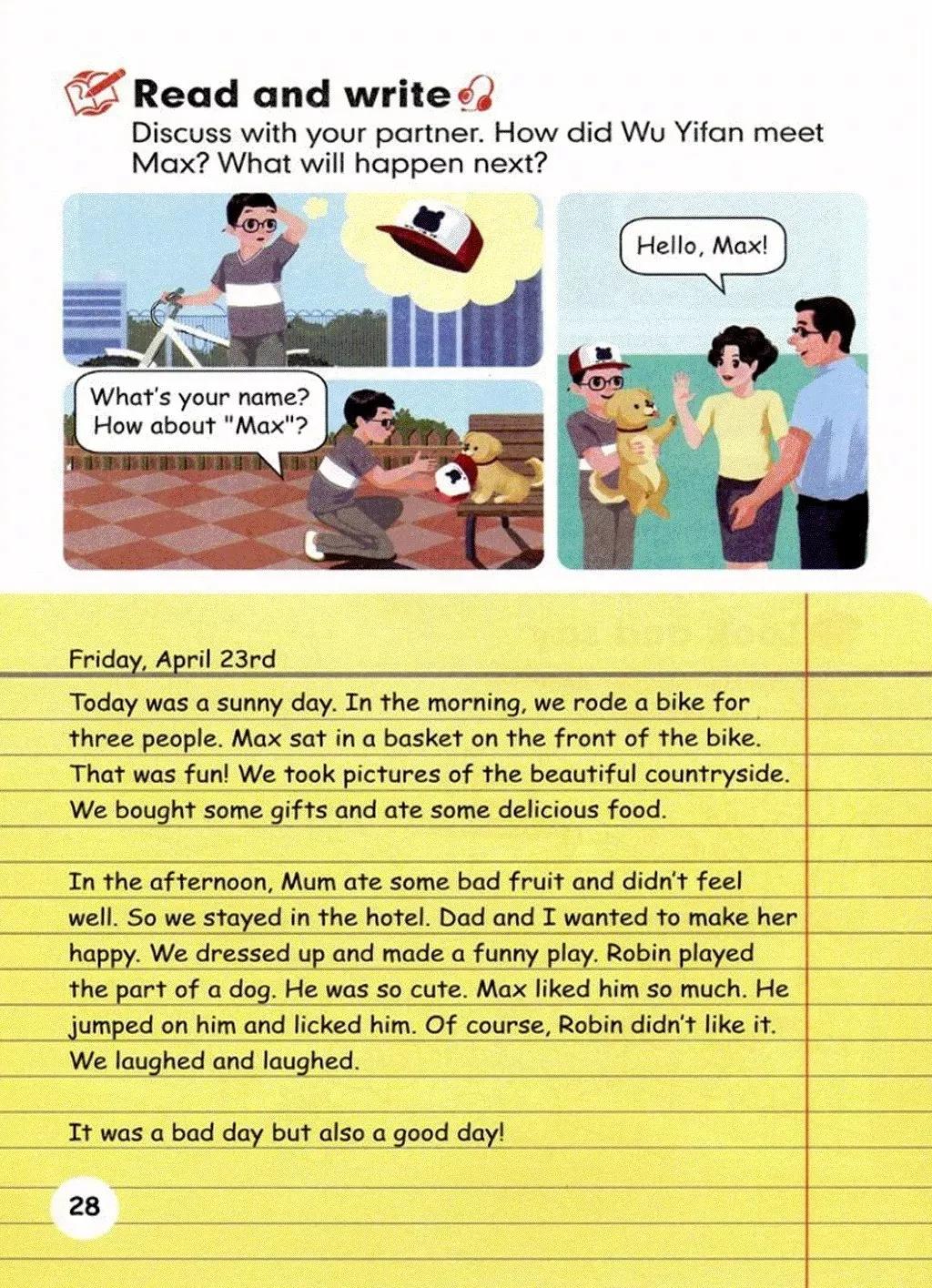 小学英语六年级上册课本03,小学英语六年级下册人教版课本