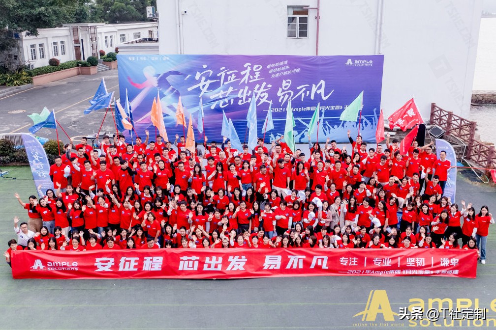 定做团队活动服装,团队形象团体服