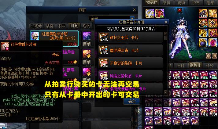 2020dnf挣钱小妙招,dnf赚金币快的方法2022