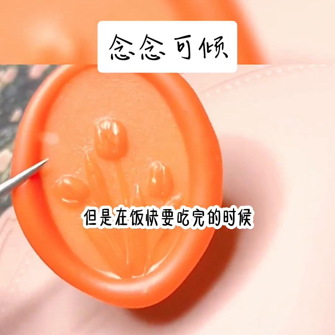 念念可倾#越看越好看