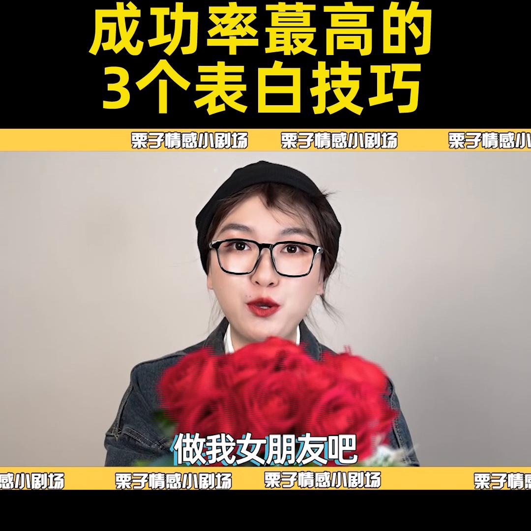 情人节要到了怎么和喜欢的人说,情人节要到了怎么聊天