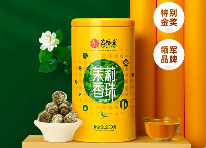 真的真的超值！同样的钱，更好的茶，双11买茶就选艺福堂