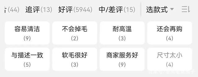 真实差评被限制了怎么办,小店新规差评怎么办