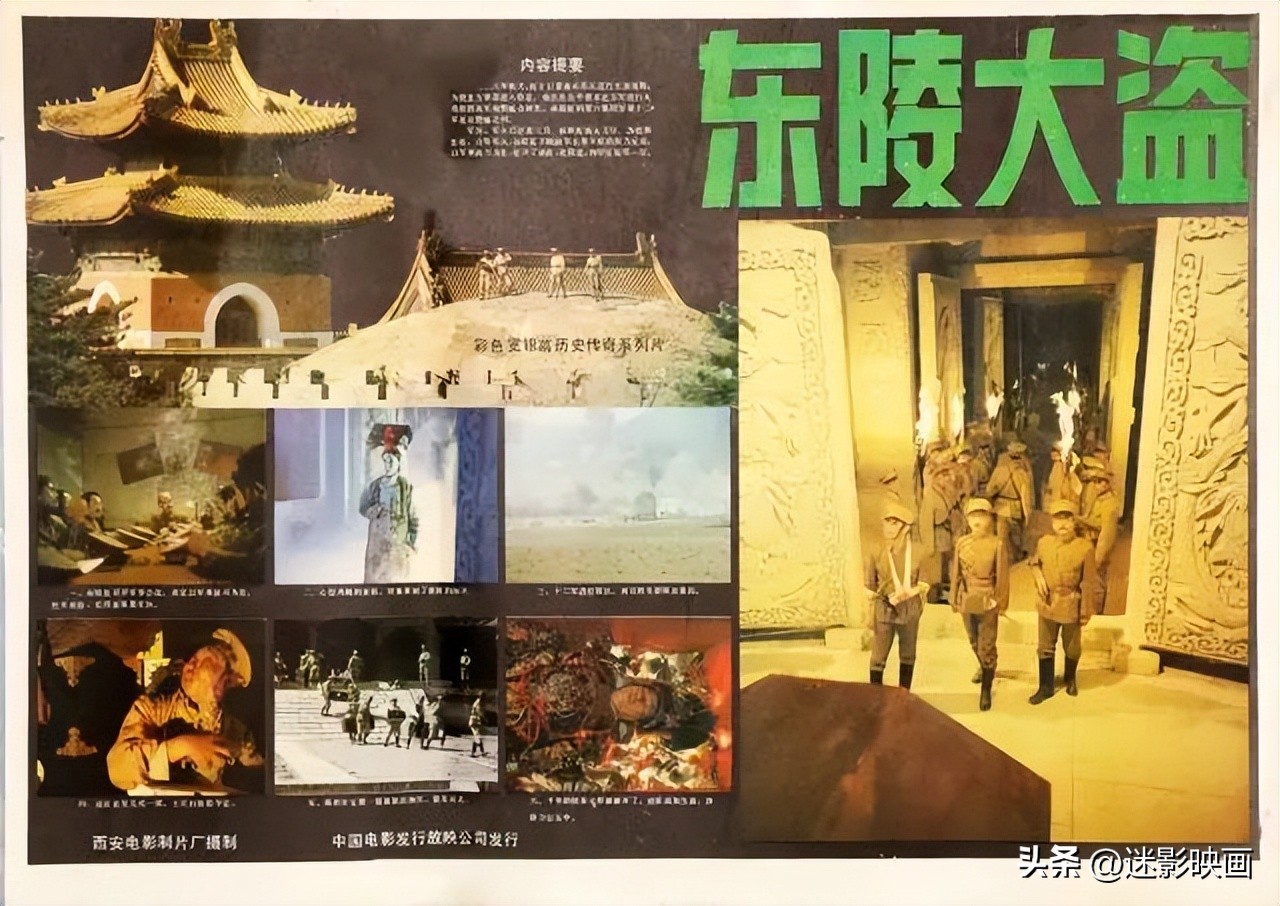 胡慧中经典电影大结局,胡慧中80年代客串的电影