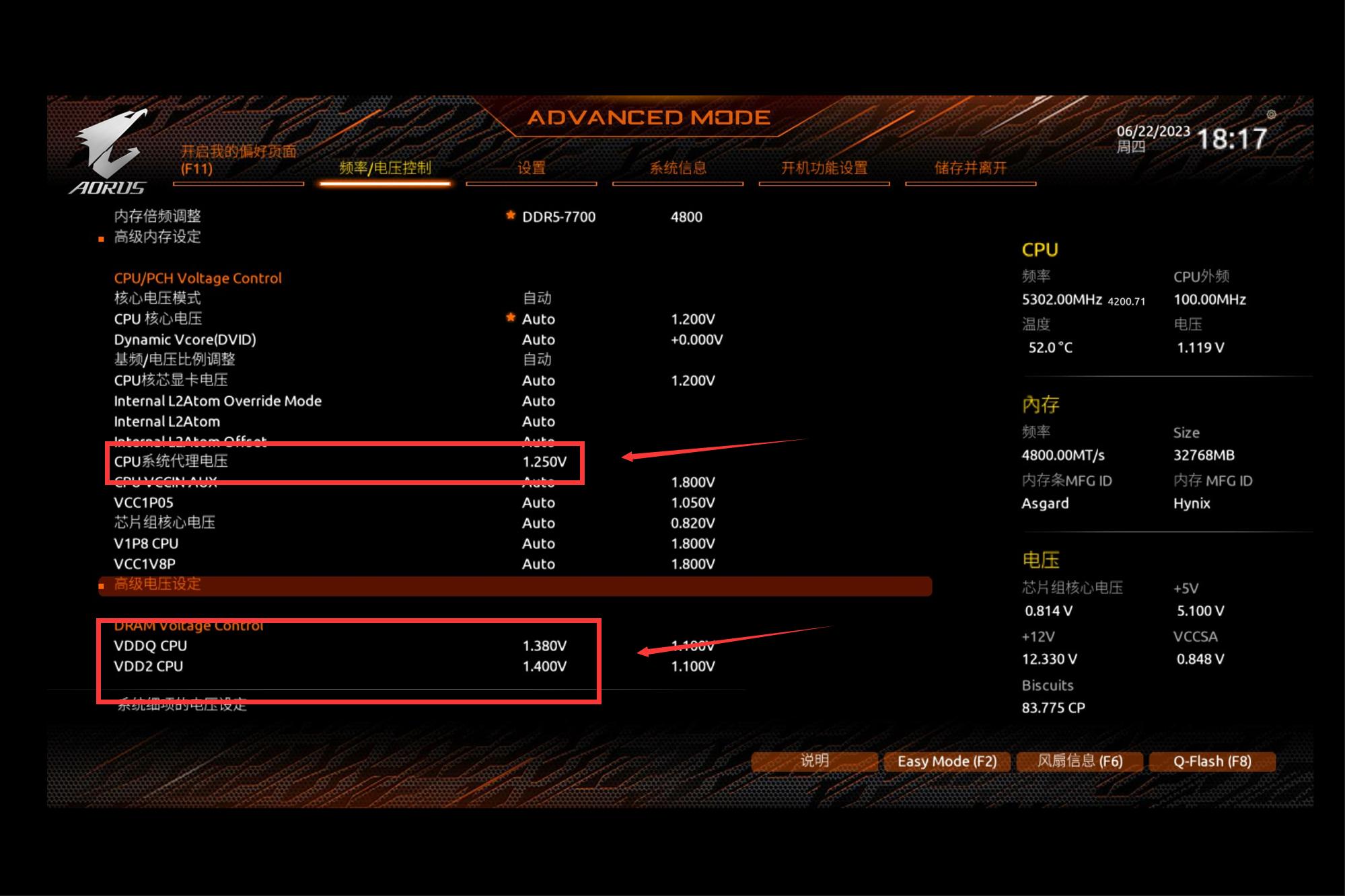 内存ddr5超频教程华硕主板,支持超频ddr5的主板有哪些