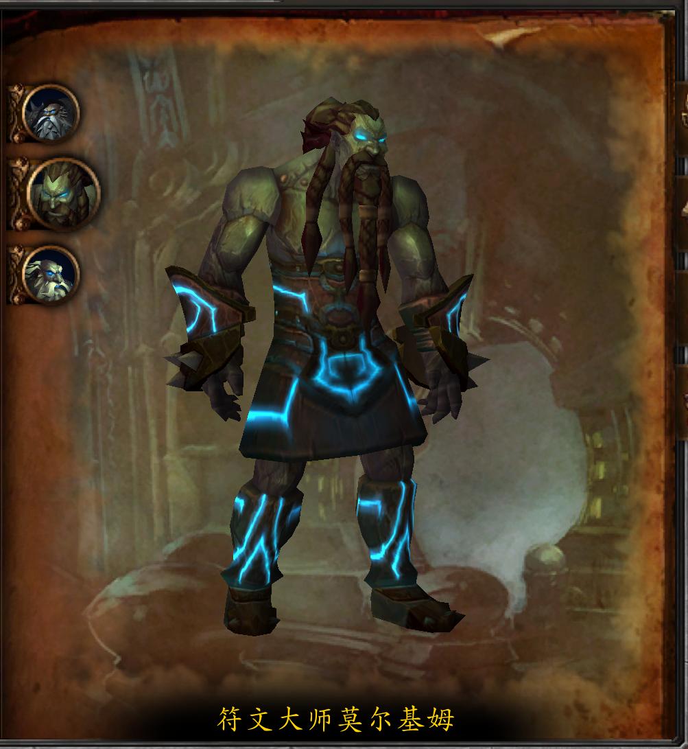 奥杜尔副本boss,魔兽世界奥杜尔副本