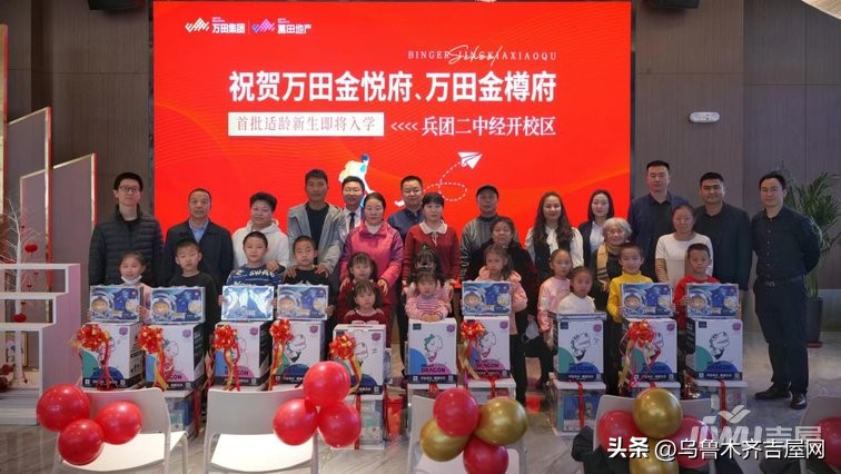 入学兵二丨万田地产首批新生入学助学仪式圆满举行!