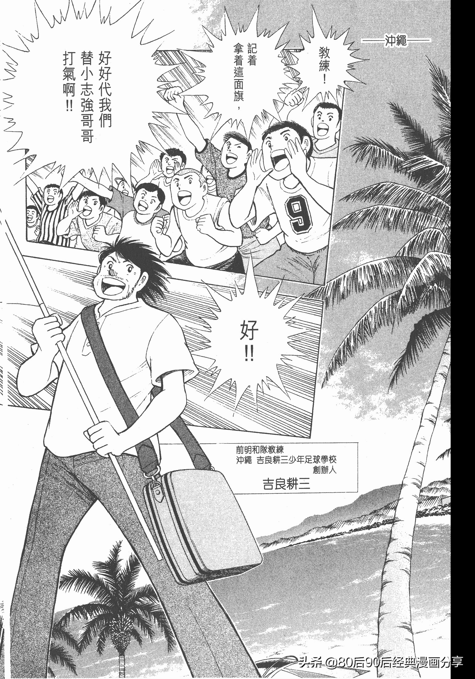 roadto2002,瓒崇悆灏忓皢road瑙ｈ