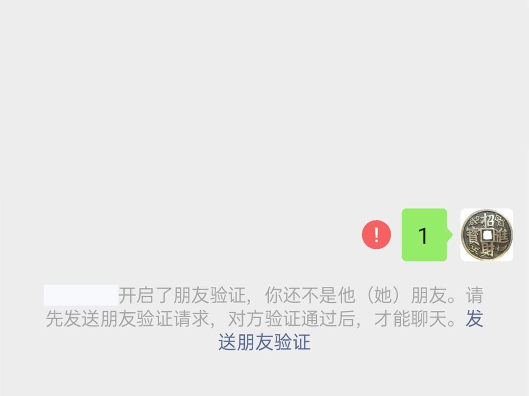 微信发出拒收到底是删除还是拉黑,微信消息拒收是拉黑还是删掉了
