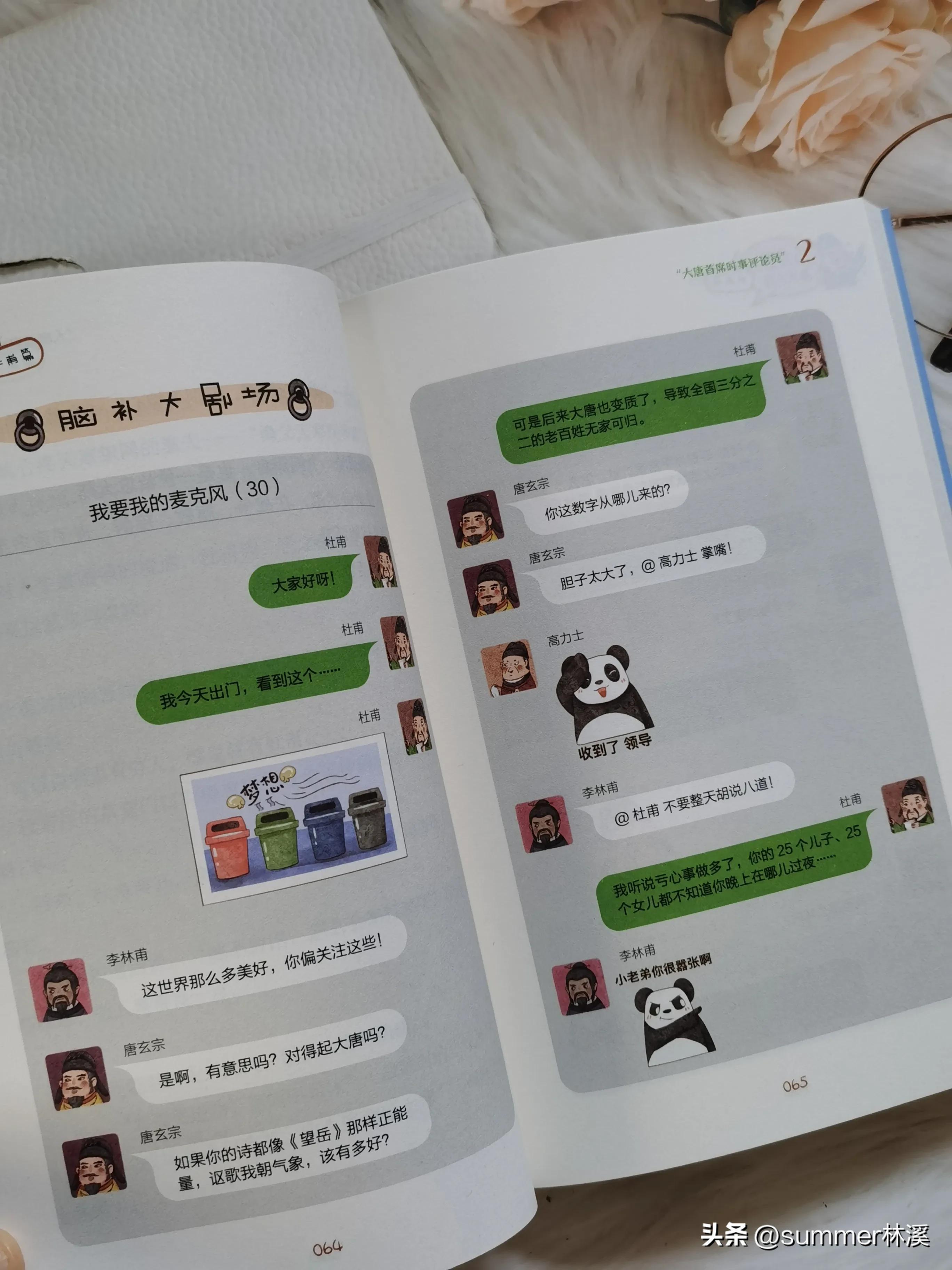 李白杜甫惊艳的古诗,学生背诵杜甫的100首搞笑古诗