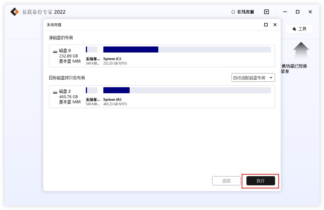 windows11怎么迁移系统,如何把windows10迁移到新电脑