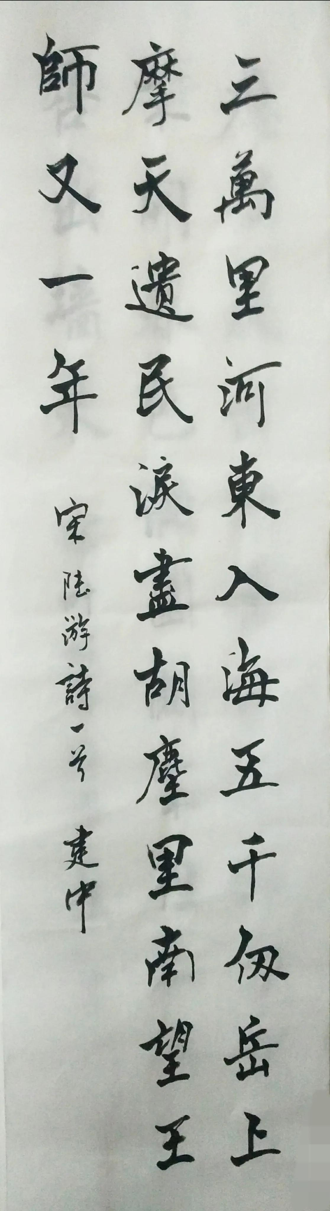 夏建中苏州,夏建中浙江