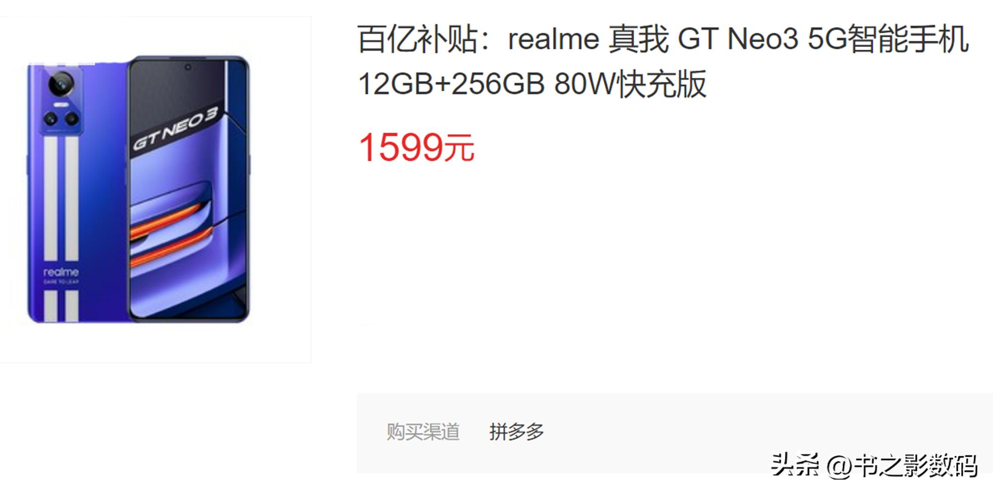 索尼imx766主摄的手机,千元价位的索尼imx766