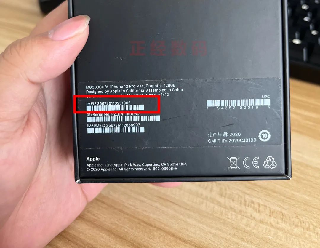 苹果手机序列号激活但手机未激活,苹果预激活和未激活有什么区别