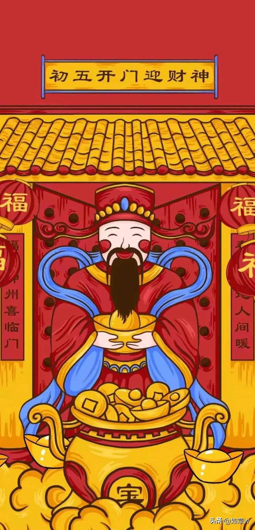 2024暴富财神爷壁纸,财神爷壁纸2023年取图