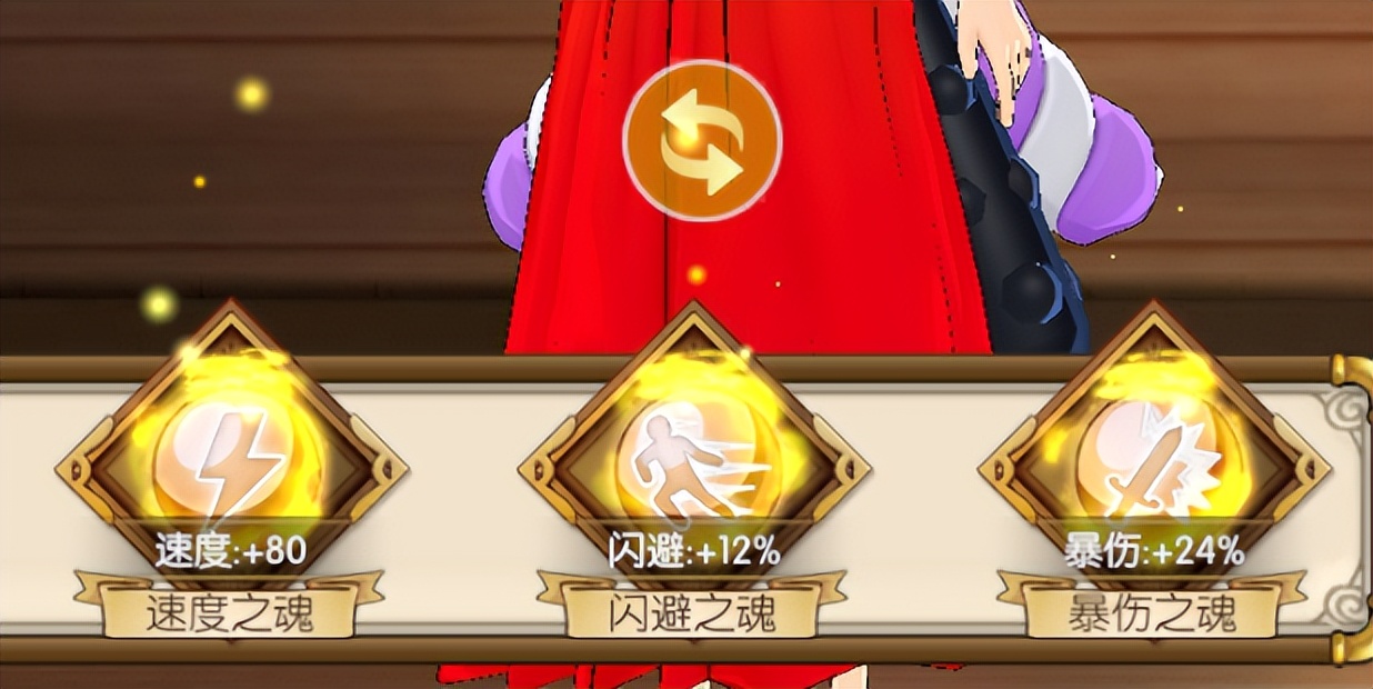 燃烧意志助战附魂加战力吗,燃烧意志哪些附魂战力高