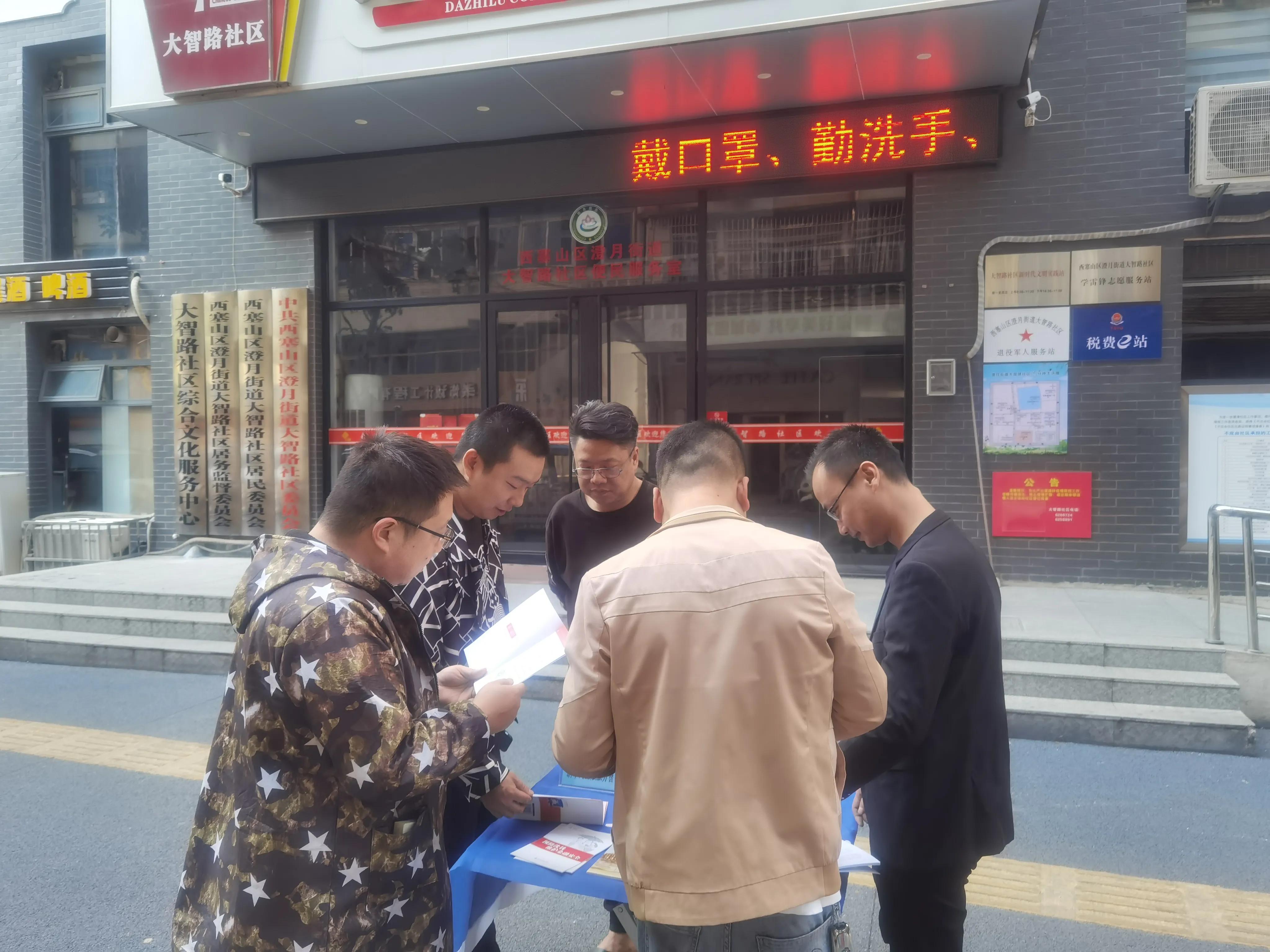 国企担当优服务“长保”护航新市民-长江财产保险黄石中心支公司